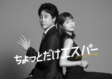 宮﨑あおいの出演に三谷幸喜脚本作も　秋ドラマは“〇〇年ぶり”作品に傑作の予感