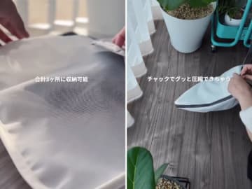 ズボラ救済の神器！旅行やキャンプ後の洗濯が楽になる圧縮ポーチ兼洗濯ネットが神すぎる！