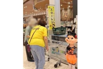 ウオロク、9月10日、新潟市中央区の関屋店でスローショッピングを開始
