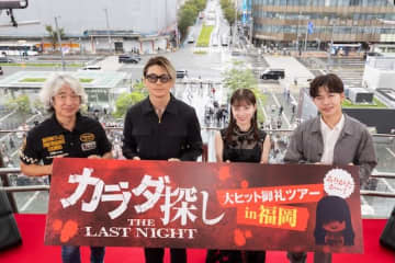 「みんな！福岡帰って来たよー！」橋本環奈、地元凱旋でファン大熱狂！『カラダ探し THE LAST NIGHT』大ヒット御礼ツアーin広島&福岡