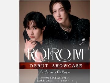 ROIROM、有明アリーナでの初単独公演に挑む！