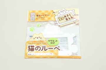 セリアのコレ冷蔵庫に貼っといて正解だった！「使ってみたら意外と快適」「早く使えばよかった」