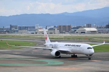 JAL、「JAL2地域居住 in Kyushu」の参加者募集　奄美群島での二拠点居住や移住希望者対象
