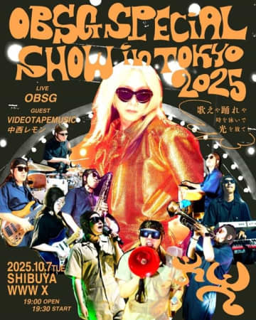 韓国のネオ民謡バンド“OBSG”が10月に来日 VIDEOTAPEMUSIC・中西レモンとのスペシャルな共演も