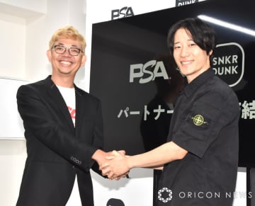 スニダンとPSAが業務提携　世界初のPSA公式直営店舗「PSA Lounge Tokyo」が秋葉原にオープン　ポケカの鑑定などでおなじみ