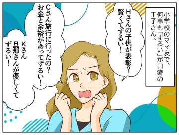 友達の机に落書きしてしまった子「だってママが──」問題行動の裏にあった、親の『無意識の呪い』