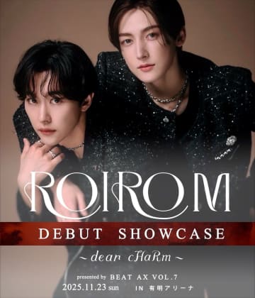 ROIROM　初の単独公演の開催が決定！ 本多「一生忘れられない時間を用意します！」 浜川「楽しみにしていてください！」