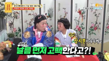 43歳韓国男性と26歳台湾女性のカップルに数百件の悪質コメント…スペインで出会った2人何が？