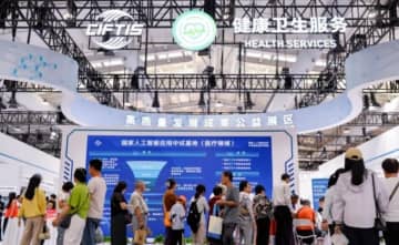 中国国際サービス貿易交易会が閉幕、成果は900件以上