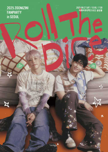 ASTROのMJ＆ジンジンのユニットZOONIZINI、初のファンパーティーが9月27日に全世界同時ライブ配信