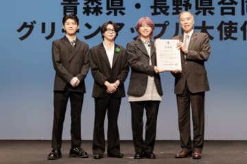 Mrs. GREEN APPLE、青森県と長野県の「グリーンアップル大使」に就任！