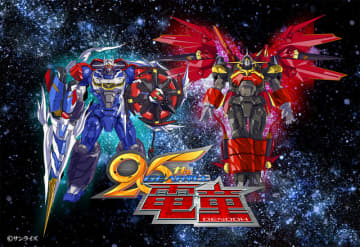 アニメ「GEAR戦士電童」放送25周年！ 描き下ろしビジュアル＆“ネオデータウェポン”カラー設定画公開