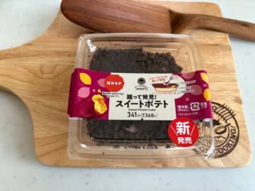 秋の味覚が勢ぞろい！9/16からは「ファミマのお芋堀り」も♪9月の「ファミマ」記事4選！