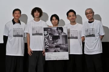 前田旺志郎「俳優冥利に尽きる」『こんな事があった』初日舞台挨拶レポート