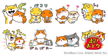 ワイモバイル「ふてニャン」のLINEスタンプ・絵文字、10月13日まで無料配布