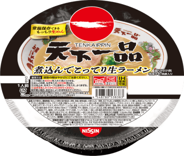 鍋焼タイプだから煮込んで「天下一品」のこってりを熱々濃厚に楽しめる! 「鍋焼 天下一品 こってり生ラーメン」が発売～思い立ったらすぐに「こってり」! “生めん”なのに常温で50日間保存可能