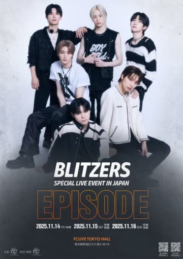 BLITZERS、来日決定！11月に東京でライブイベント開催