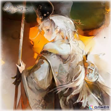 「メメントモリ」ミフリ（CV：千本木彩花／Song by：Unas）が登場！母を犠牲にし自分だけを守った力を疎む少女