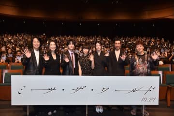杉咲花「“わかり合えないこと”も、人と人ならたくさんある」『ミーツ・ザ・ワールド』完成披露舞台挨拶