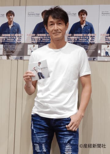 吉田栄作、父親デビュー！内山理名と共に歩む新たな家族の一歩