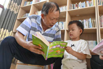 読書の力で農村振興を推進　中国・山西省永済市