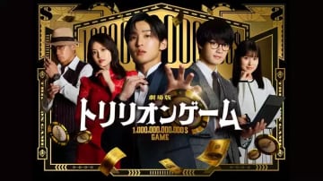【U-NEXT総合ランキング】目黒蓮の芸達者ぶりに感服！アクションから頭脳戦まで魅せた大ヒット作が登場：ユーネクスト おすすめ
