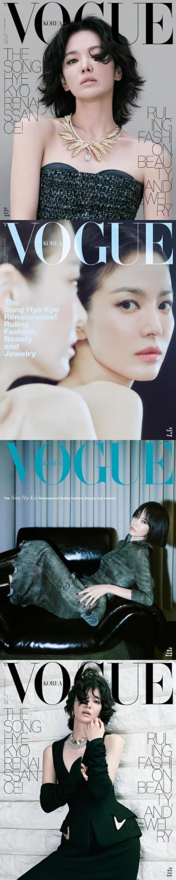 女優ソン・ヘギョ、最新カットで放った“華やかビジュ”に「やはり別格」の声【PHOTO】