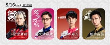 新加入・阿久津翔太が初登場！二階堂亜樹も“選手兼監督”ながら自らチーム初戦に登場／麻雀・Mリーグ