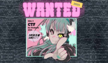 SEA/J CTF(Capture The Flag)競技大会2025を開催！！　～アカデミー認定校の学生を対象に、CTF for Studednts第三回大会を実施しました～