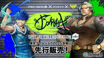 「スト6」ガイルと三人称・ドンピシャさんのコラボが決定！2人が肩を並べる描き下ろしアートの第0弾新アイテムをTGS2025にて先行販売