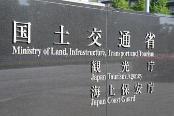 「安心できなくなる」配達員がオートロック解錠できるようになる？国交省の“置き配支援”報道が波紋…省担当者が語った「見解」