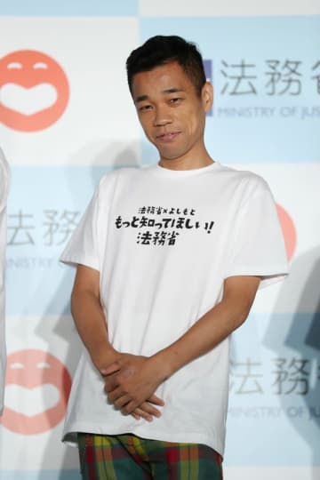 「ピッタリな傘見つけた」COWCOW多田のファッションにSNSざわつく「これ以上はない傘」「もう伊勢丹なんよ」