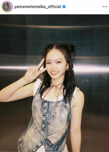 山本舞香、膝上ミニスカ×ブーツコーデで異次元スタイル　「すべてが美しい」「オシャレすぎる」