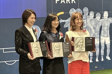 日本サッカー殿堂掲額式典実施　井原正巳氏や女子サッカー黎明期支えた5名が殿堂入り