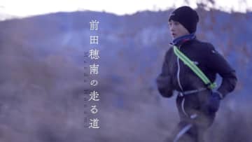 カンテレ『前田穂南の走る道（英題Honami Maeda : A Life of Running）』 ABU賞スポーツ部門で最優秀賞を受賞！