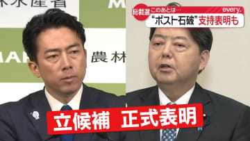 【自民党総裁選】小泉農水相と林官房長官が立候補表明　各陣営の動き本格化