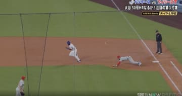なんだこれは…？ 大谷翔平、怖い打球で“異変”「怖いよな」「体感ヤバいだろ」相手野手が飛んでも追いつけない… ファン騒然