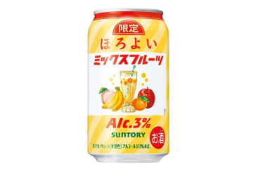 「ほろよい〈ミックスフルーツ〉」桃やバナナなど‟果実のやさしい甘さ”広がる限定フレーバー