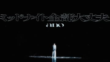 ano、『呪いをかけて、まぼろしをといて。』より「ミッドナイト全部大丈夫」MVプレミア公開