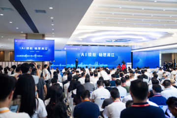 2025年インターネット岳麓大会、中国・長沙で開催