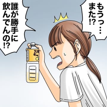 【漫画】寮生活の悩み…誰かに私のジュースを飲まれてる！【世にも奇妙ななんかの話 Vol.193】