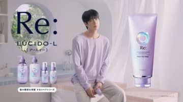 BTS・JIN、ヘアコスメブランド「ルシードエル」の Re：シリーズ 新アンバサダーに抜擢！新CMをWEB先行公開