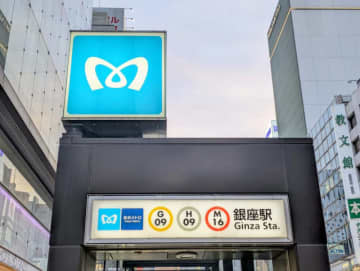 「銀座線に乗り換えてください」を英語で言うと？