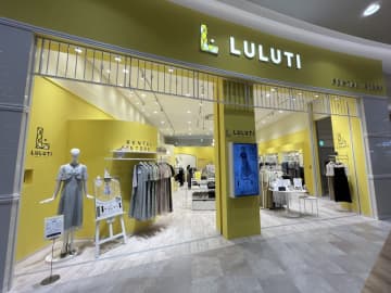 イオンリテール、原宿駅前にドレスレンタル「ルルティ」の旗艦店をオープン！