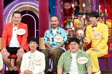 芸人たちがパパとしての本音を赤裸々告白　ともしげは息子にハマらず妻から「なまはげ」『千鳥かまいたちゴールデンアワー』