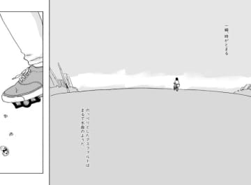 【漫画】京都、夕暮れ、アスファルトの熱……広い交差点の情景を郷愁たっぷりに描く漫画『漕ぐ』
