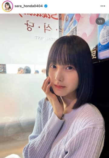 18歳・本田紗来、前髪重めぱっつんに大胆イメチェン！あまりの完成度に「お人形さんみたいだ」と称賛の声