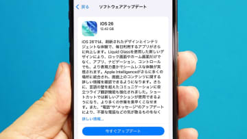 iPhoneの最新OS「iOS 26」がリリース！iOS 18で不評だった写真アプリが改善