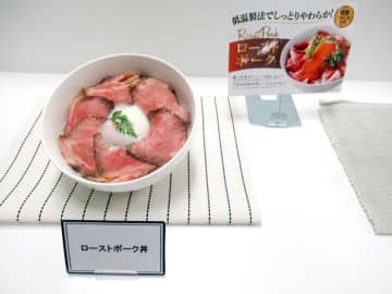 スターゼン 秋冬提案を拡充 ローストポークに手応え