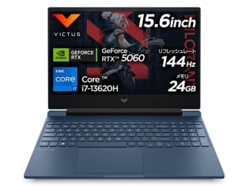 【本日みつけたお買い得品】HPのGeForce RTX 5060ゲーミングノートが約8万3千円オフ